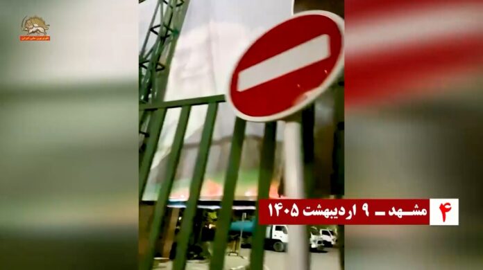 استهداف مراكز للبسيج في طهران و7 مدن إيرانية خلال 10عمليات متزامنة