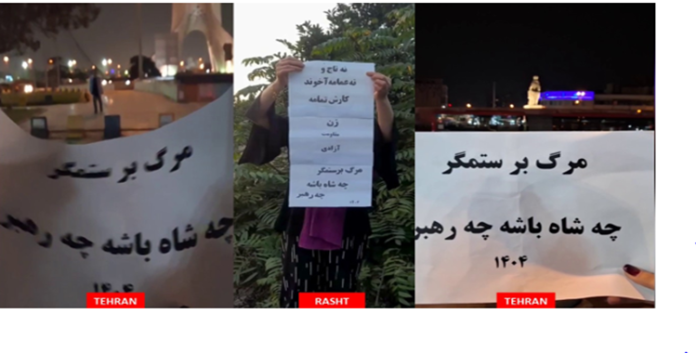 التغيير قادم.. تغيير النظام الإيراني على يد الشعب والمقاومة!!!