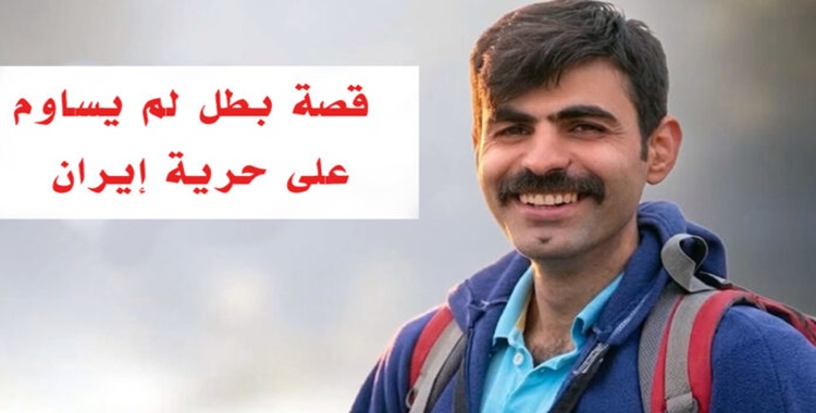تقرير منظمة العفو الدولية يفضح الرعب.. كيف حوّل النظام الإيراني المشانق إلى أداة للبقاء؟