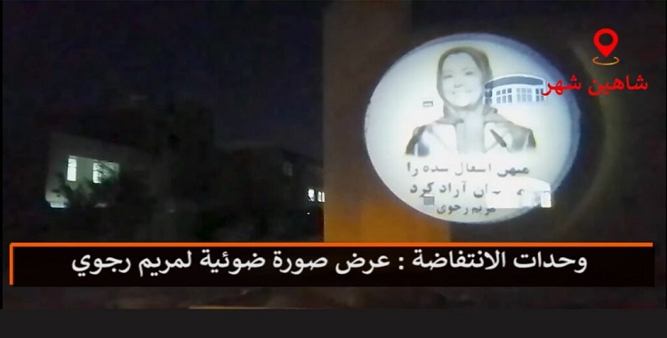 لهذا یخشی النظام الایراني وحدات المقاومة أكثر من الحرب