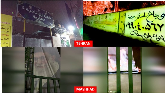 ۱۰ عمليات جريئة لـ وحدات المقاومة في طهران و7 مدن أخرى