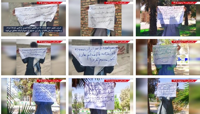 زاهدان... وحدات المقاومة ترفع راية التغيير وترفض ديكتاتورية الملالي ونظام الشاه