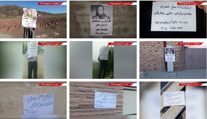 ایران...صرخة في وجه الخراب الاقتصاد،ي وحدات المقاومة تحیي يوم العمال العالمي