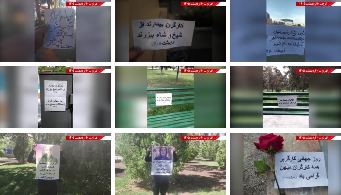 ایران...صرخة في وجه الخراب الاقتصاد،ي وحدات المقاومة تحیي يوم العمال العالمي
