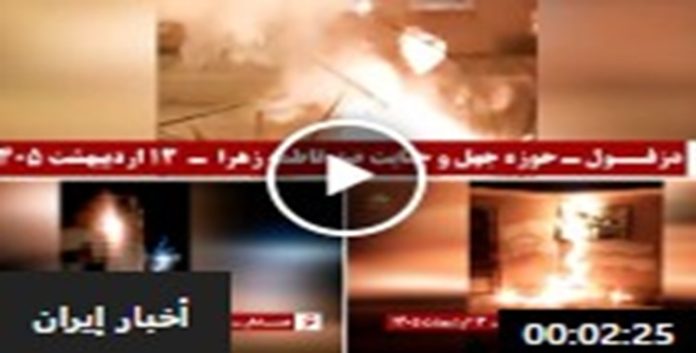 دك مراكز للقمع في إيران علی ید وحدات المقاومة وتأكید علی إسقاط النظام بأيدينا لا بالحرب الخارجية