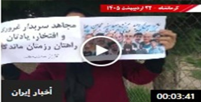 وحدات المقاومة في إيران تحيي ذكرى الشهداء وتواصل حملة «ثلاثاء لا للإعدام»