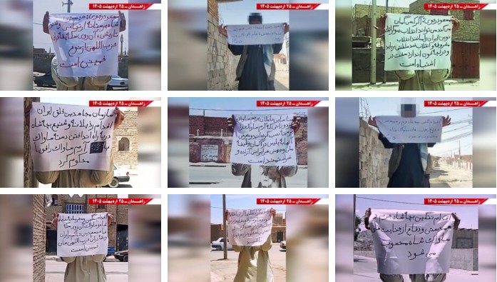 زاهدان: تندداً بجرائم السافاك وتأكید علی حتمية إسقاط نظام الملالي من جانب وحدات المقاومة