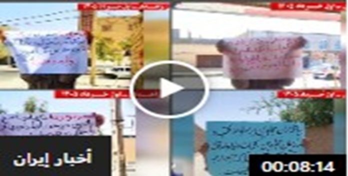 زاهدان... تخلید مؤسسي مجاهدي خلق ورفض ديكتاتورية الولي الفقيه ونظام الشاه من جانب وحدات المقاومة