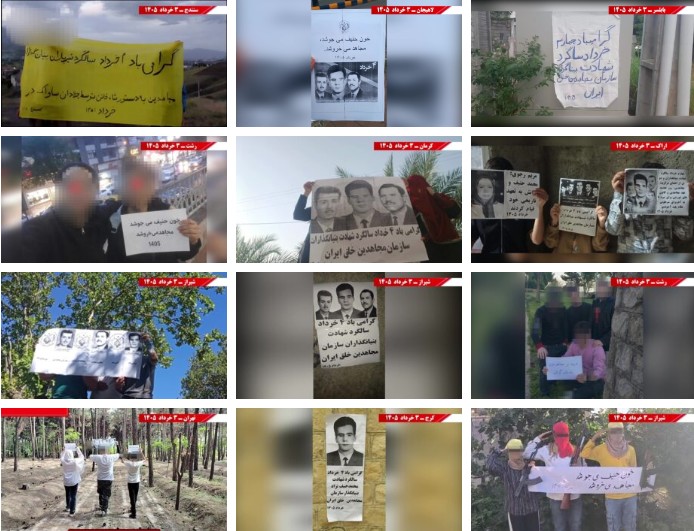 تخلید مؤسسي مجاهدي خلق وتأكید علی إسقاط ديكتاتورية الولي الفقيه من جانب وحدات المقاومة