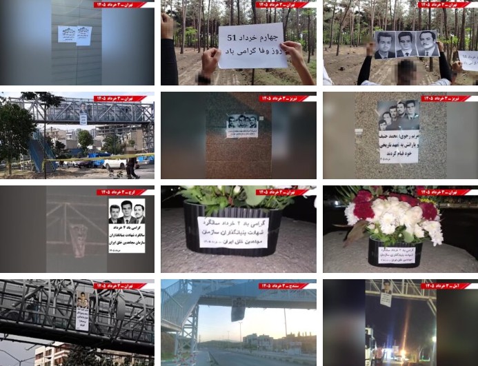 تخلید مؤسسي مجاهدي خلق وتأكید علی إسقاط ديكتاتورية الولي الفقيه من جانب وحدات المقاومة