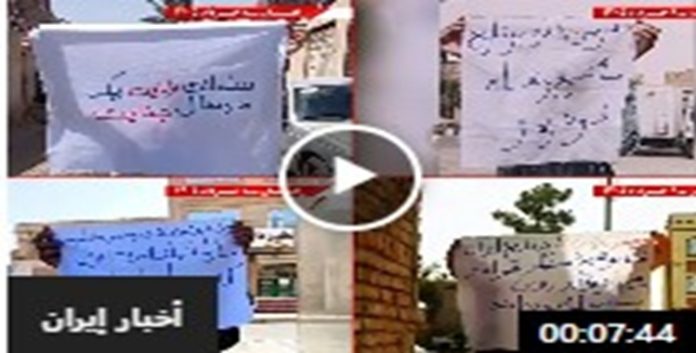 زاهدان: لافتات الجمهورية الديمقراطية تبدد أوهام الديكتاتوريتین ووحدات المقاومة تجدد العهد مع الشهداء
