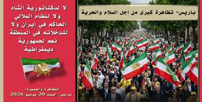 يوم يکشف فيه النظام الايراني أمام العالم کله