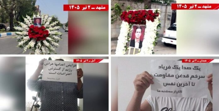 ایران... 10 مدن إيرانية تشهد تصعّید حملة ثلاثاء لا للإعدام وتحدى آلة القتل التابعة لـ نظام الملالي من جانب وحدات المقاومة
