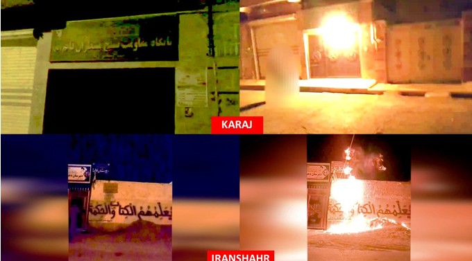 إيران: 20 عملية بطولية لوحدات المقاومة في طهران و11 مدينة أخرى