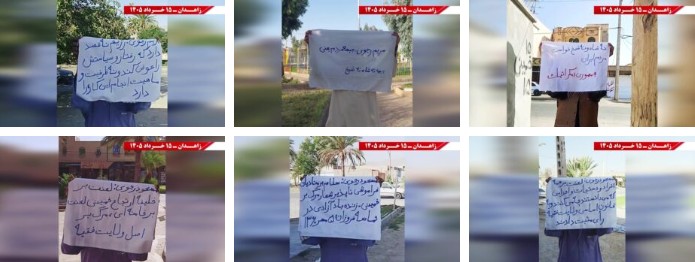 زاهدان تشهد نشاطات ميدانية معارضة ترفع شعارات مناهضة للاستبداد وتدعو إلى التغيير الديمقراطي