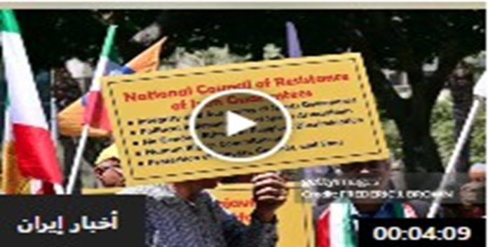 تنديداً بجرائم النظام الإيراني ضد الرياضيين معرض وتظاهرة في لوس أنجلوس على أعتاب كأس العالم