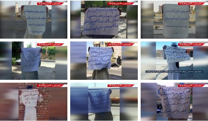 رفع لافتات الجمهورية الديمقراطية وتأكید علی القطيعة النهائية مع ديكتاتورية الشاه والملالي من جانب زاهدان: وحدات المقاومة