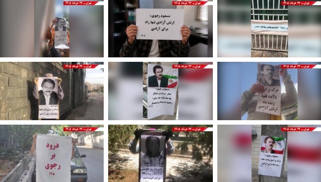 نشر صور مسعود ومريم رجوي في عشرات المدن الإيرانية عبر وحدات المقاومة