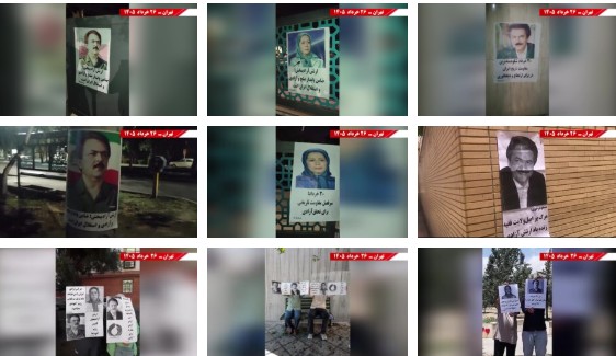 ایران...نشر صور قيادة المقاومة وتخلید ملحمة 20 يونيومن جانب وحدات المقاومة