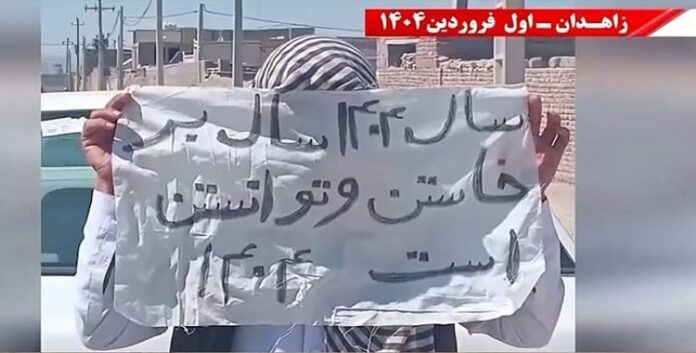زاهدان في قلب المشهد: جدلية 