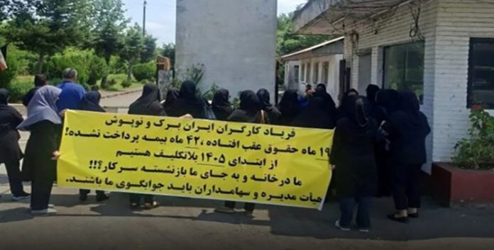 ایران... وسط وعود حكومية فارغة وتفاقم الأزمات المعيشية، تواصل احتجاجات عمال مصنع إيران برك للیوم السادس