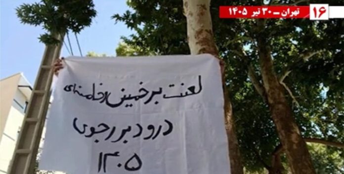 هکذا تقود وحدات المقاومة التغييرَ البنيوي في إيران