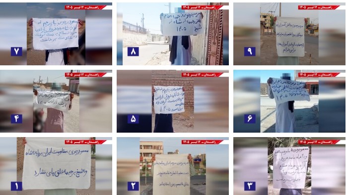 زاهدان...وحدات المقاومة تتحدى نظام الملالي: الموت لمبدأ ولاية الفقيه، عاش جيش التحرير
