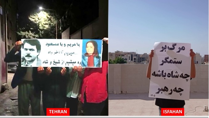 حملة واسعة النطاق ضد قادة النظام ودعما للمقاومة في طهران و14 مدينة أخرى