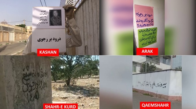 حملة واسعة النطاق ضد قادة النظام ودعما للمقاومة في طهران و14 مدينة أخرى