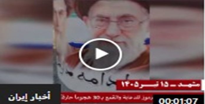 ایران...تحطیم رموز للدعاية والقمع علی ید وحدات المقاومة بـ 30 هجوماً حارقاً في ذروة الاستنفار الأمني