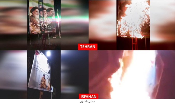 25 عملية جريئة ضد مراكز القمع في طهران و14 مدينة أخرى