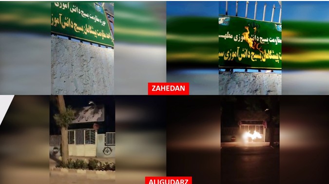 25 عملية جريئة ضد مراكز القمع في طهران و14 مدينة أخرى