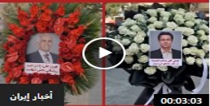 ایران...احیاء الذكرى السنوية الأولى لإعدام الشهيدين إحساني وحسني من جانب وحدات المقاومة