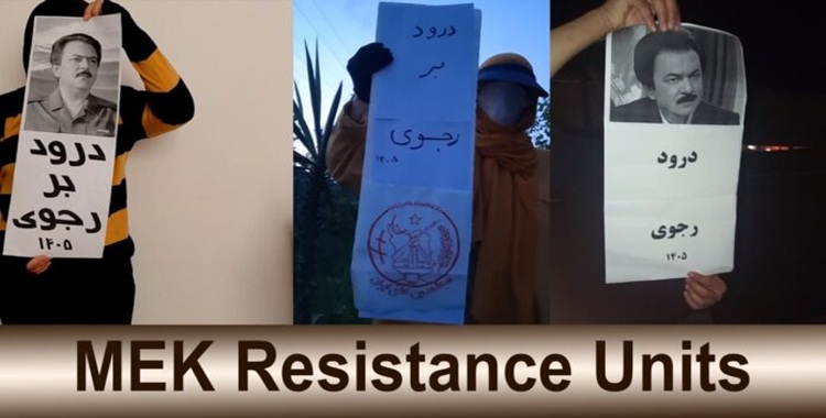 وحدات المقاومة في زاهدان: تسلحوا قدر استطاعتكم، وواجهوا عدو الله والشعب بالسلاح