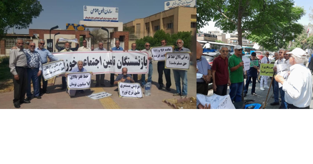 تجمع احتجاجي للمتقاعدين والمنهوبة أموالهم في مدن مختلفة في إيران