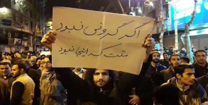 انتفاضة الشارع الإيراني في مواجهة كلفة المغامرات الإقليمية