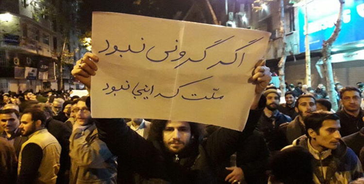 انتفاضة الشارع الإيراني في مواجهة كلفة المغامرات الإقليمية