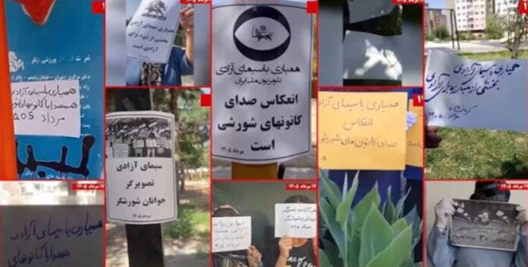 تصاعد من التفاف الشباب حول مجاهدي خلق ووحدات المقاومة تذعر النظام الإيراني