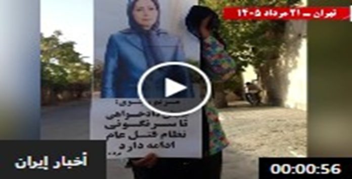 إيران: وحدات المقاومة تنفذ 30 نشاطاً ثورياً في مختلف المدن