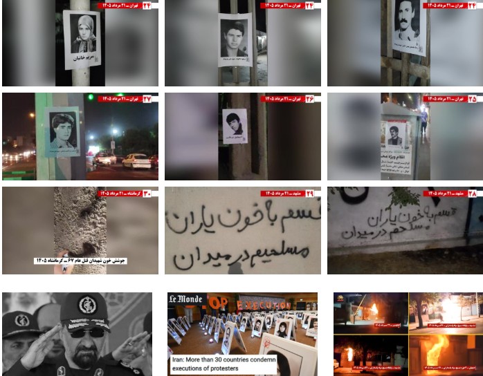 إيران: وحدات المقاومة تنفذ 30 نشاطاً ثورياً في مختلف المدن