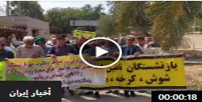 كفى لإشعال الحروب؛ موائدنا فارغة: شعارالاحتجاجات المتسعة للمتقاعدین في ایران
