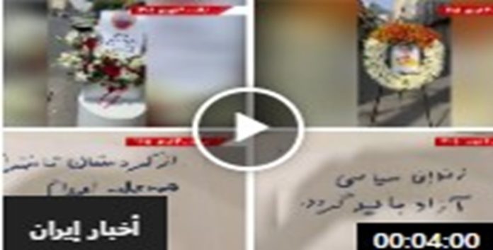 ایران... بشعار»من كردستان إلى الأهواز.. الجميع ضد الإعدام:» وحدات المقاومة في إيران تصعّد حراكها الميداني في عدة مدن