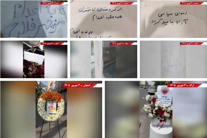 ایران... بشعار»من كردستان إلى الأهواز.. الجميع ضد الإعدام:» وحدات المقاومة في إيران تصعّد حراكها الميداني في عدة مدن