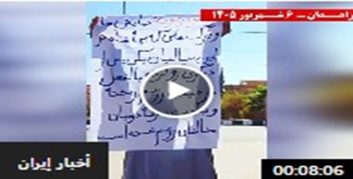 وحدات المقاومة في زاهدان: إسقاط النظام الإيراني حتمي ولا مفر منه