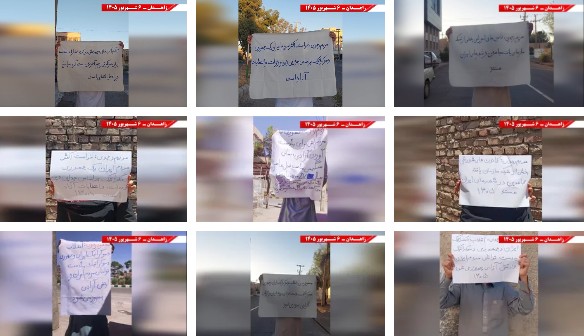 وحدات المقاومة في زاهدان: إسقاط النظام الإيراني حتمي ولا مفر منه
