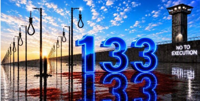 إيران: الأسبوع الـ133 من حملة «ثلاثاءات لا للإعدام» إضراب السجناء السياسيين عن الطعام في 59 سجناً