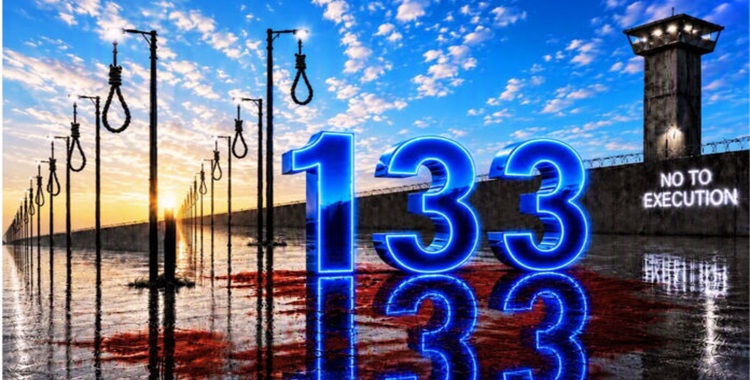 إيران: الأسبوع الـ133 من حملة «ثلاثاءات لا للإعدام» إضراب السجناء السياسيين عن الطعام في 59 سجناً
