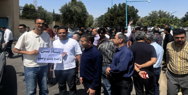 إيران: وسط غضب شعبي من رفع الأسعار و اضطرابات حادة، وطوابير طويلة إغلاق محطات البنزين