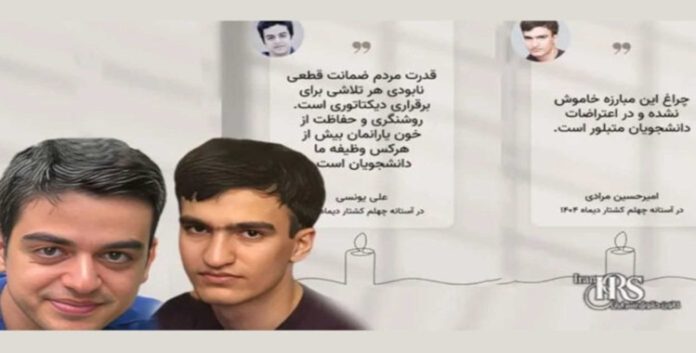 هندسة الخوف والسقوط الممنهج: كيف تواجه طهران أدمغة الجامعات بملفات الاعتقال الكيدية؟