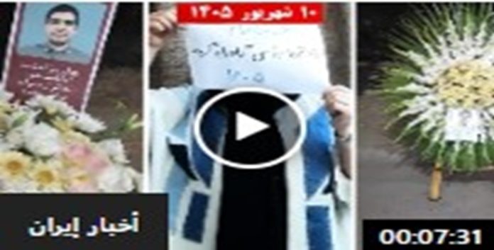 وحدات المقاومة توسّع حراك «ثلاثاء لا للإعدام» في 15 مدينة إيرانية